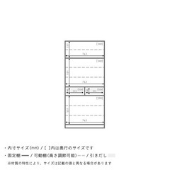 unico SWELLA スウェラ　カップボード