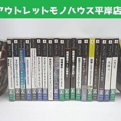 PSP ソフト 21本セット モンハン、ペルソナ、ファイナルファ...