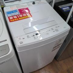 TOSHIBA（AW-45M7）の洗濯機のご紹介です！