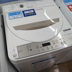 SHARP（ES-G55TC-N）の洗濯機のご紹介です！