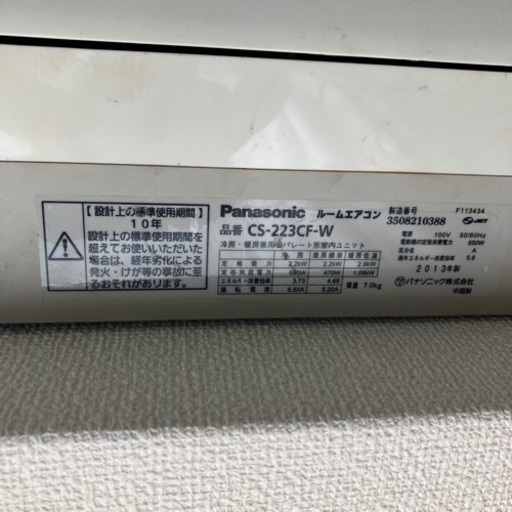 PA-P63U6SH パナソニック Hシリーズ 業務用エアコン 天井カセット形4 