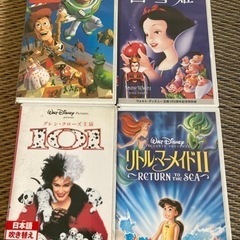 差し上げます！ディズニーVHSビデオ4本セットステレオHi-Fi