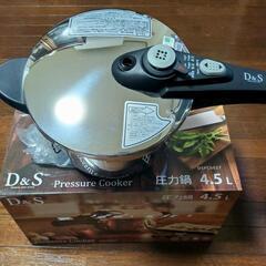 【D&S】未使用　圧力鍋 