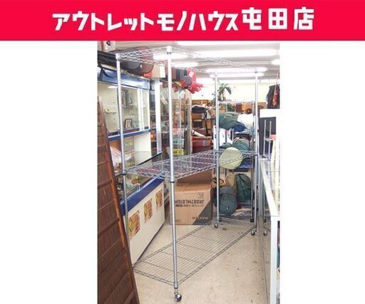 大型 3段 メタルラック 幅151.5cm キャスター付き シェルフ スチール ラック 棚 ☆ 札幌市 北区 屯田