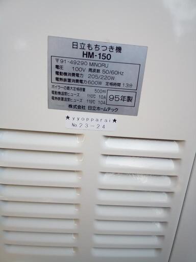 ボウリングDIY研磨用スピナー（23-48）強力モーター　匿名配送送料込 ボウリングDIY研磨用スピナー（23-48）強力モーター 匿名配送送料込