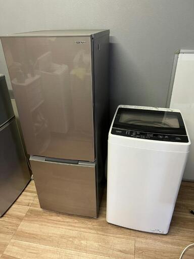 お得なセット売り　高年式　冷蔵庫　洗濯機　配送設置可能