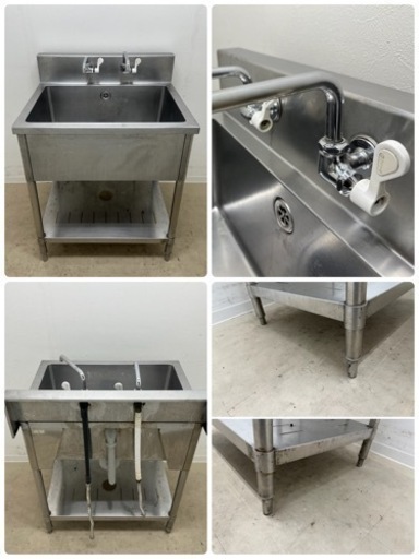 業務用 ステンレス 1槽シンク流し台 蛇口付き 店舗 飲食店