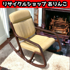 ロッキングチェア 1人掛け インテリア 椅子 R07003 3️⃣