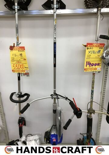 イセキ　CZ238H　芝刈り機　未使用品　刃/他付属品付き　ガソリン式【ハンズクラフト宜野湾店】