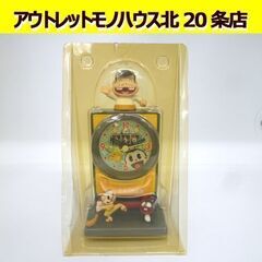 未開封品 天才バカボン＆パチロー オリジナル時計 高さ14.5c...