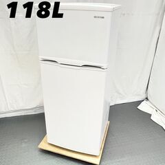 アイリスオーヤマ 2ドア 118L 冷蔵庫 AF118-W 20...