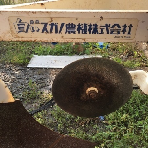 にec］北海道旭川市 白い農機 スガノ農機株式会社 プラウ 【直接