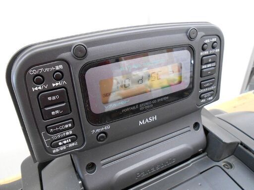 CDラジカセ レトロ カセット不動 コブラトップ パナソニック  