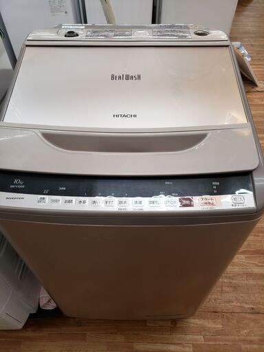 HITACHI  10㎏全自動洗濯機　　BW-V100B  2018年製