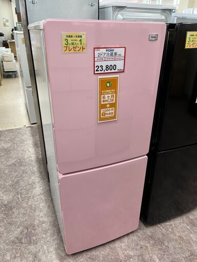 冷蔵庫探すなら「リサイクルR」❕２ドア冷蔵庫❕さくら色ゲート付き軽トラ無料貸し出し❕R3528
