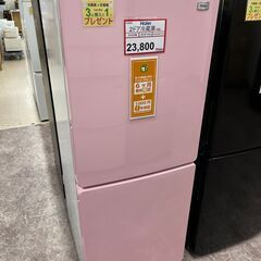 冷蔵庫探すなら「リサイクルR」❕２ドア冷蔵庫❕さくら色🌸ゲート付...
