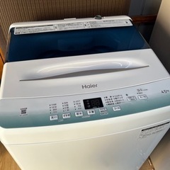 Haier4.5kg洗濯機