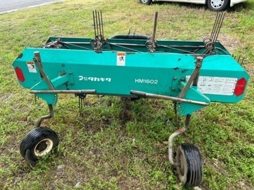 ヘーメーカー タカキタHM1602 ジョイント付 トラクター 牧草反転機 アタッチメント