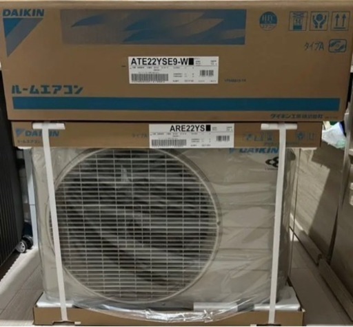 激安　新品未使用　ダイキン　エアコン　  室内機ATE22YSE9-W    室外機ARE22YS