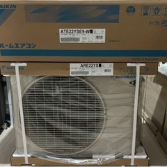 激安　新品未使用　ダイキン　エアコン　  室内機ATE22YSE...