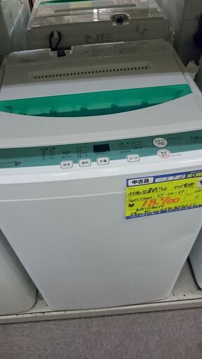 （ヤマダ電機）　全自動洗濯機７.０ｋｇ　２０１８年製　YWM-T70D1　３～4人世帯　５７ｃｍ幅　　７.０ｋｇ　　高く買取るゾウ八幡東店