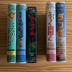 VHS3本　まとめ売り　ジブリ　管理番号①
