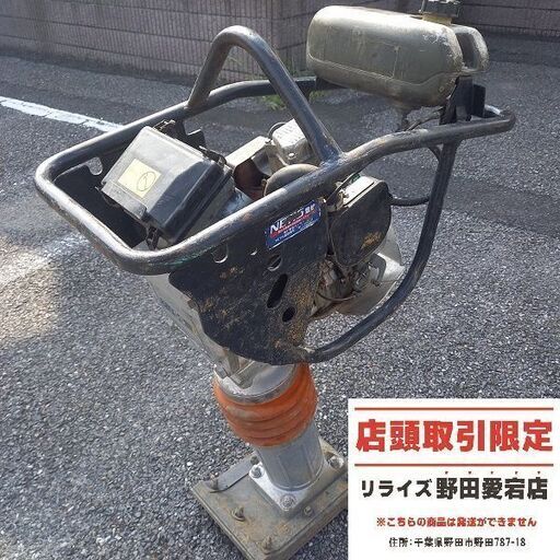 日立 ZV55RL タイピングランマー【野田愛宕店】【店頭取引限定】【中古】管理番号：ITG969CGJQD4