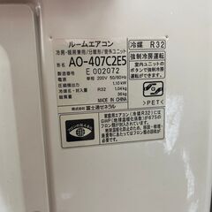 ✨富士通 中古 AS-407C2E5 4.0kw エアコン 2017年製✨うるま市田場✨