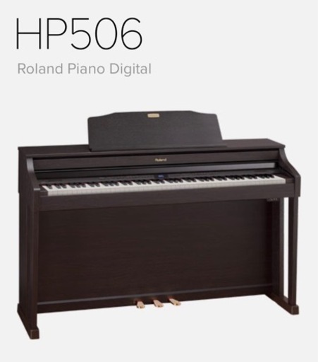 値下げしました！　お子様の練習にも！ Roland Piano Digital ローランド 電子ピアノ HP506 2013年製