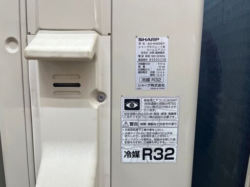 ✨シャープ　中古　AY-H40DE6　4.0kw　エアコン　2018年製✨うるま市田場✨