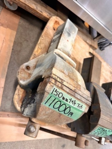 万力　バイス　ナベヤ(ERON) 150mm 他のサイズも販売してます