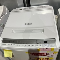 A-321 HITACHI 7kg洗濯機 2020年製❗️の通販はau PAY マーケット 