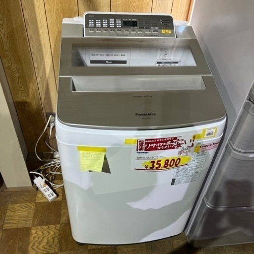 A-322 Panasonic 9kg洗濯乾燥機❗️2018年製