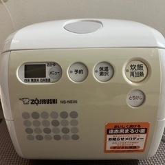 炊飯器 ZOJIRUSHI NS-NE05(2009)
