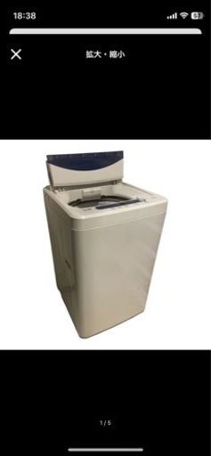 HerbRelax YWM-T50A1（5kg）