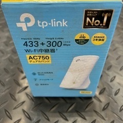 【ネット決済】tp-link wi-fi 中継器　　中古
