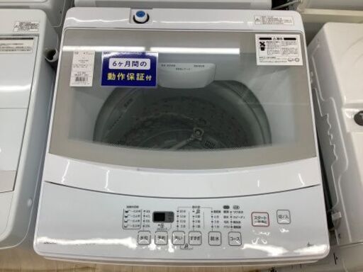 【トレファク イオンモール常滑店】2019年製ニトリの全自動洗濯機！6か月保証付き！