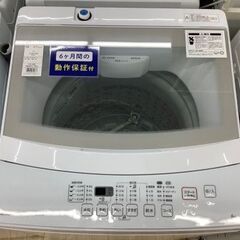 【トレファク イオンモール常滑店】2019年製ニトリの全自動洗濯機！6か月保証付き！