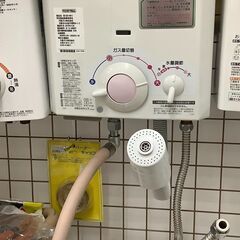 大阪ガス 瞬間湯沸かし器 都市ガス用 (N)533-H911 2...