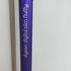 【美品】ダイソン 掃除機　Dyson Digital Slim Fluffy SV18FF