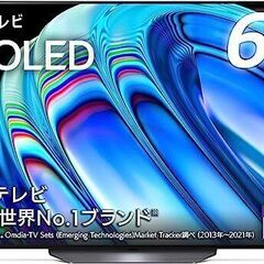 【店頭引き取り限定】LG 65V型 4K有機ELテレビ OLED...