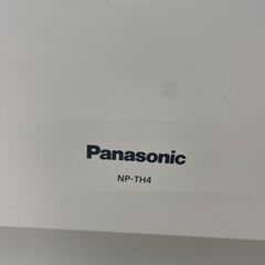 ジモティ来店特価!! 食洗機 パナソニック NP-TH4 2021 J-0722