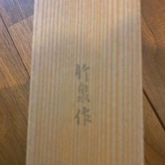 茶道