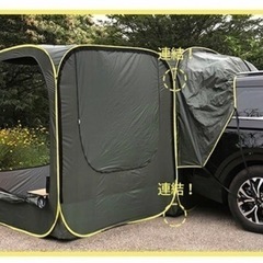 アウトドア　キャンプ　車中泊テント　ポップアップテント　