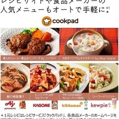 HITACHI オーブンレンジヘルシーシェフMRO-W1Y