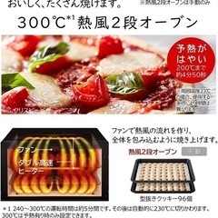 HITACHI オーブンレンジヘルシーシェフMRO-W1Y