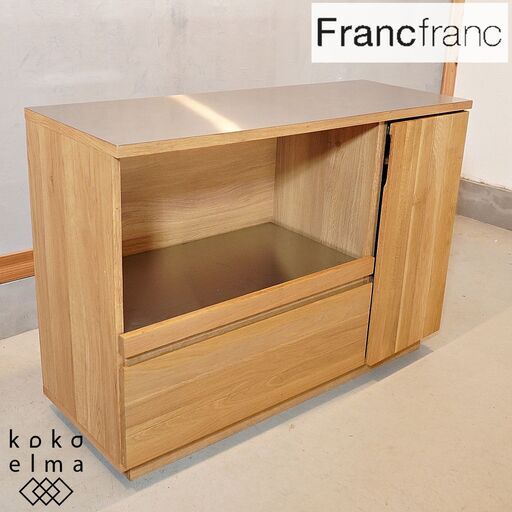 人気のFrancfranc(フランフラン)のREIZ(ライツ) キッチンカウンターです！！スッキリとしたデザインとオーク材のナチュラルな雰囲気のレンジボード。北欧スタイルやカフェ風におススメです。DG321
