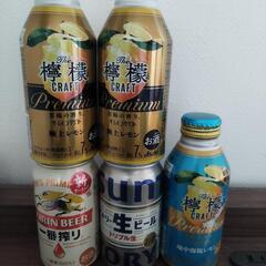 ビール＆チューハイセット➁