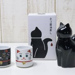 (お受け渡しが決まりました)【新品未使用】 ネコ お猪口 と 醤...