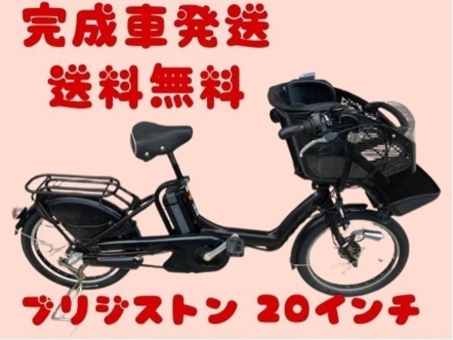 148関西関東送料無料！安心保証付き！安全整備済み！電動自転車